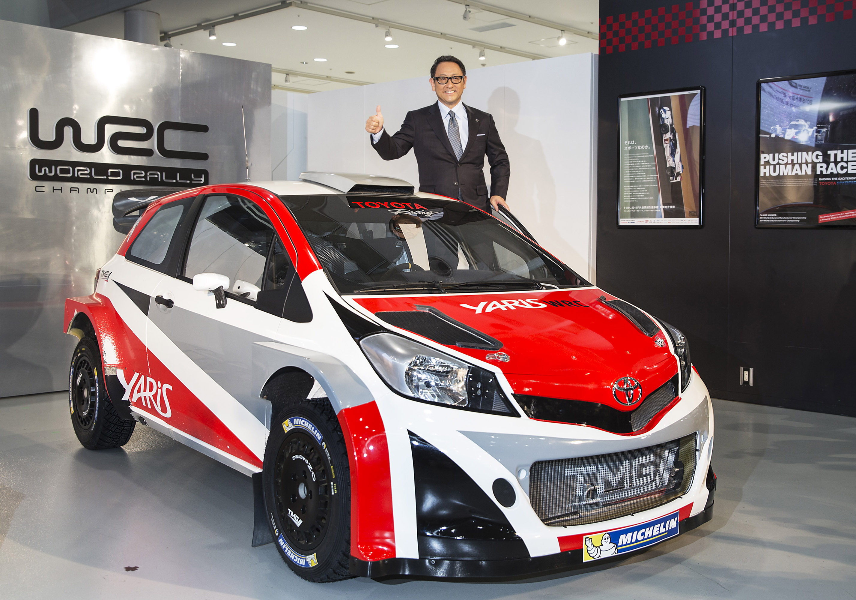 Toyota Yaris WRC (2015)