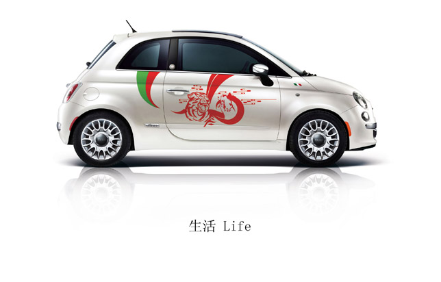 2011 Fiat 500 First Edition