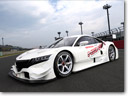 Honda-NSX-Concept-GT-THUMB