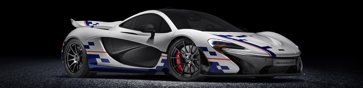 McLaren P1 Prost Side View