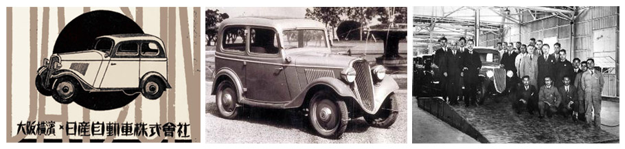 1935 Datsun Type 14