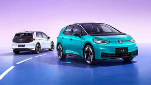 Volkswagen ID.3 makes its Chinese debut today 