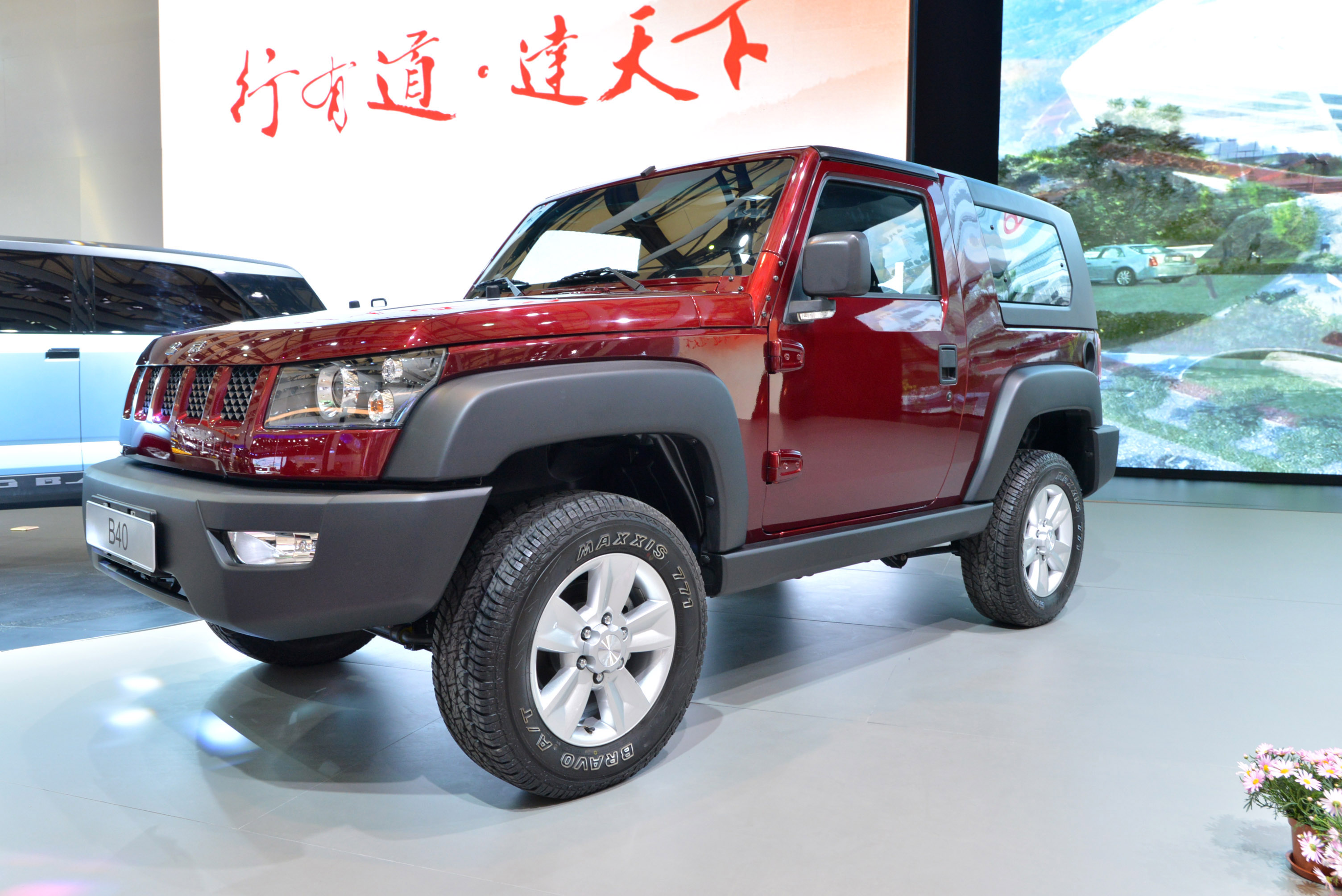 Купить новую мм. Джип BAIC bj40. BAW (BAIC) b40. BAIC bj40 Хантер. BAIC bj40 2023.