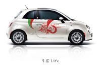 2011 Fiat 500 First Edition