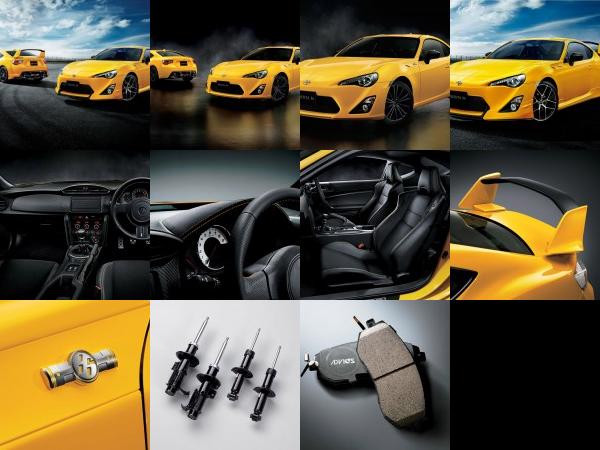 Toyota 86 Yellow Limited (2015) - picture 1 of 11