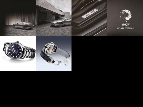 Aston Martin DB9 GT James Bond Limited Edition (2016) - picture 1 of 6