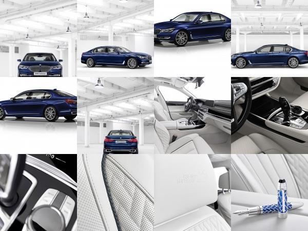 BMW Individual 7 Series Limited (2016) - picture 1 of 16