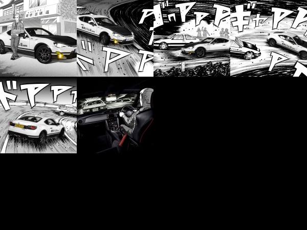 Toyota GT86 Initial D Concept (2016) - picture 1 of 6