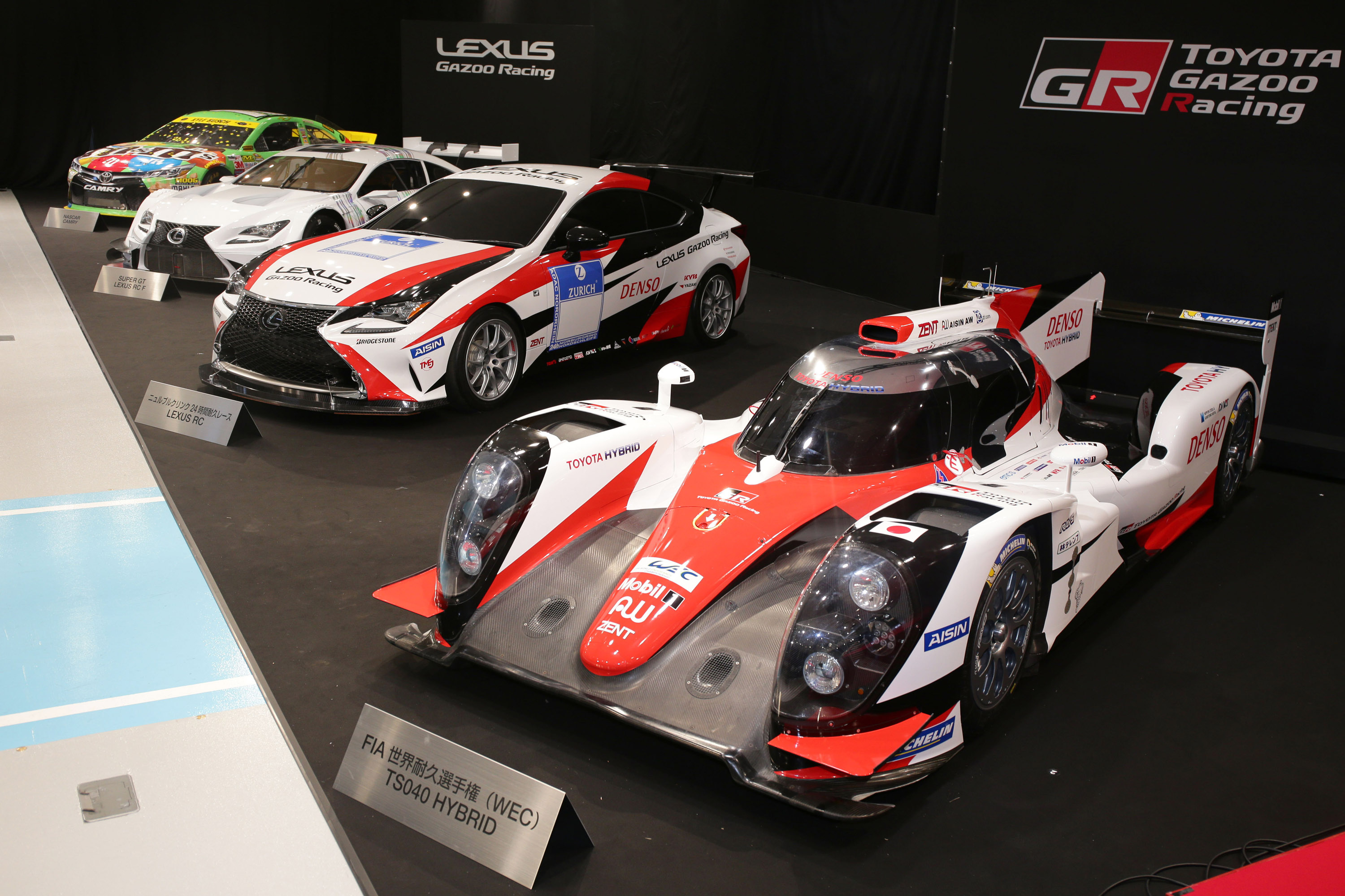 Toyota Racing Vehicles