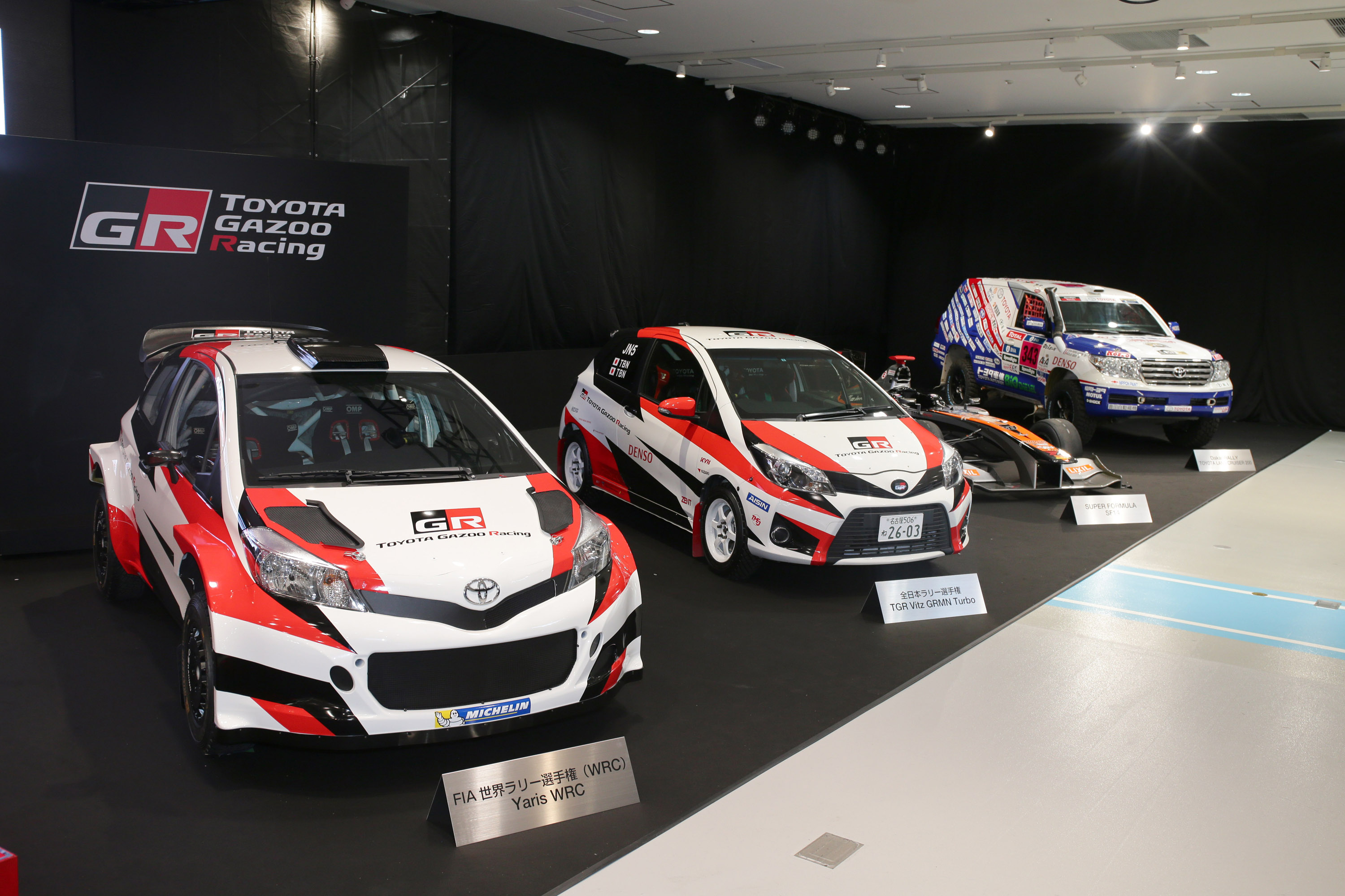 Toyota Racing Vehicles