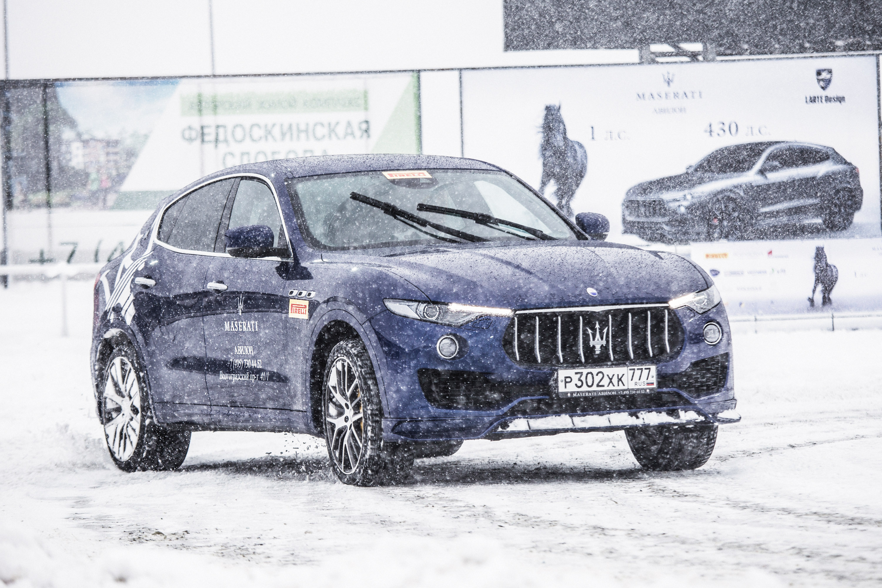 LARTE Design Maserati Levante Blue Shtorm