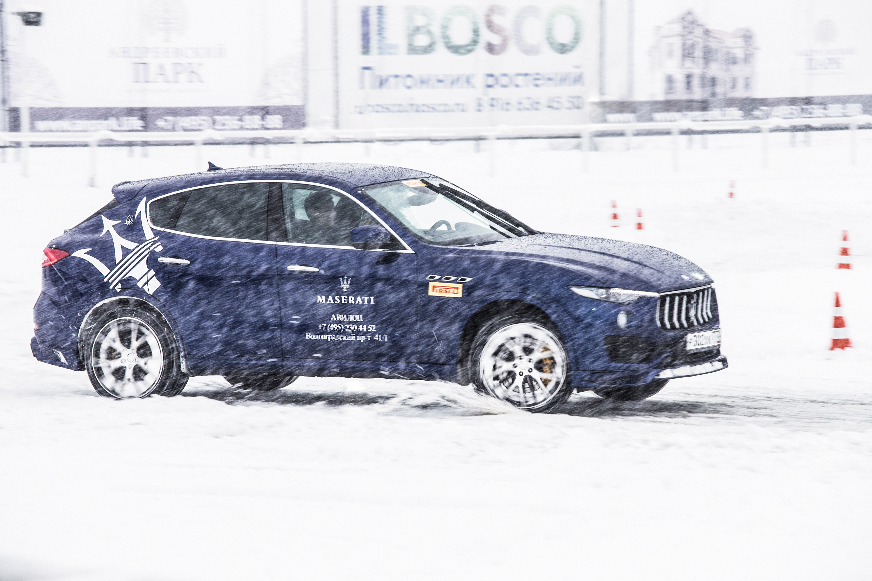 LARTE Design Maserati Levante Blue Shtorm