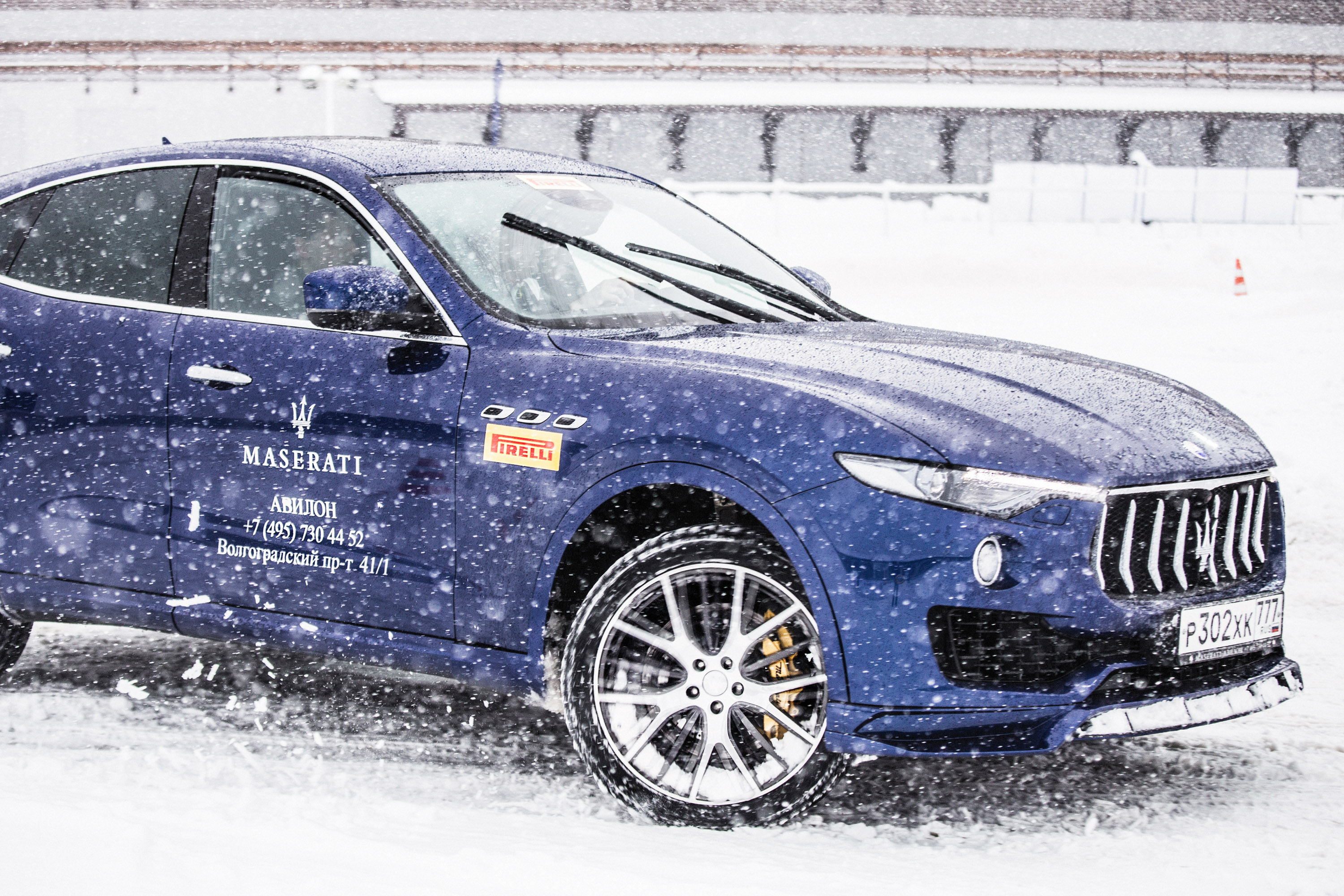 LARTE Design Maserati Levante Blue Shtorm