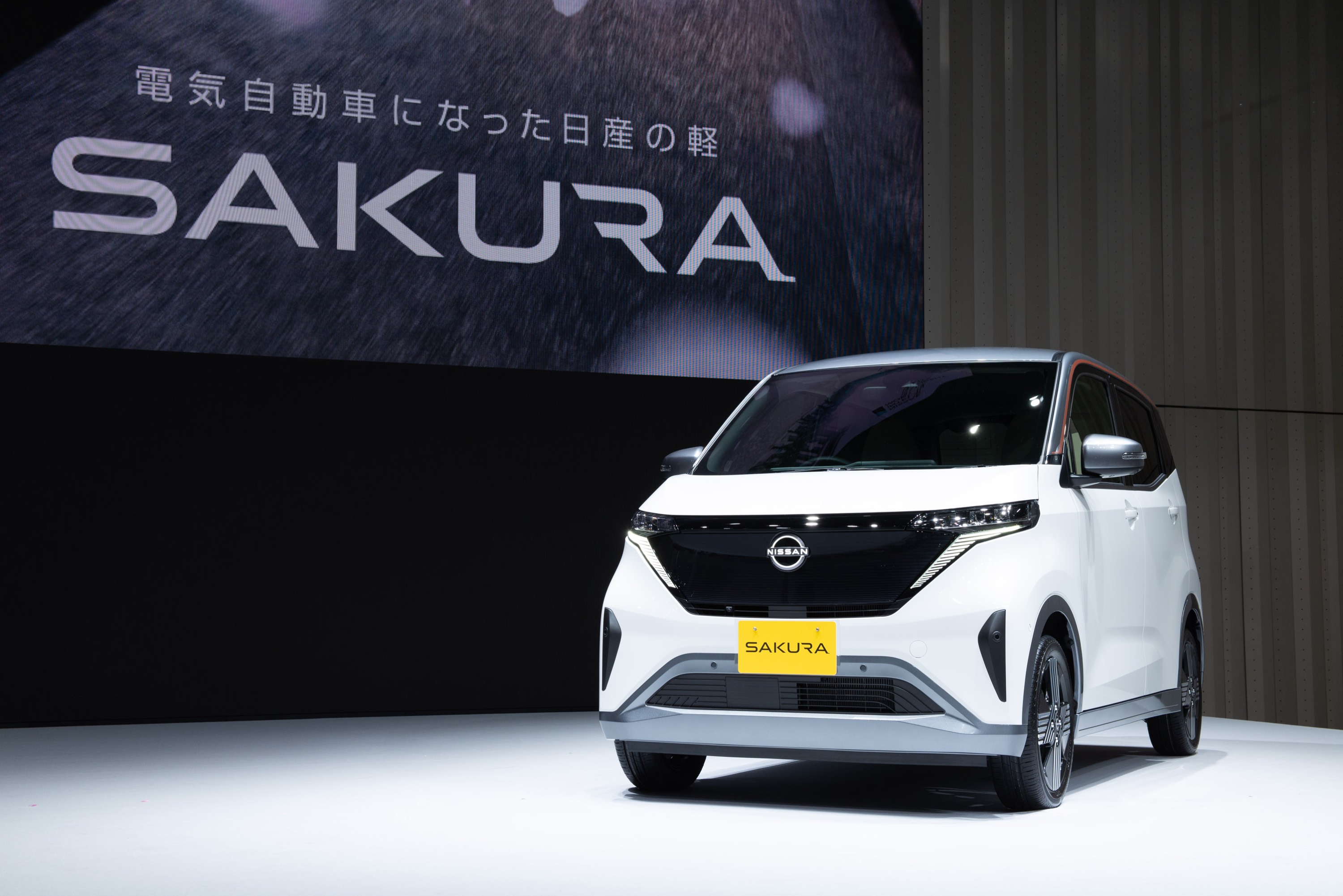 Nissan Sakura EV