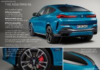 BMW X6 M60i (2024)