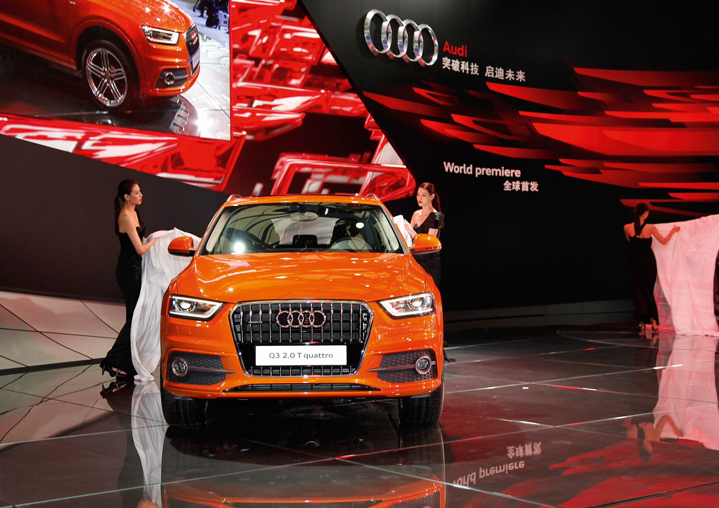 Audi Q3 Shanghai