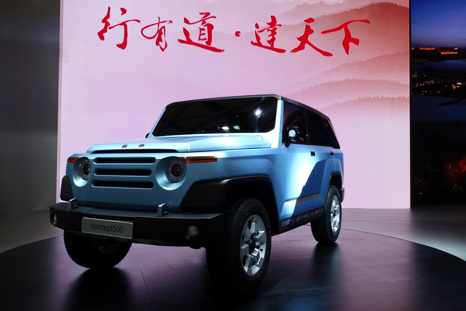 Beijing Auto BJ2020 Concept500 Shanghai