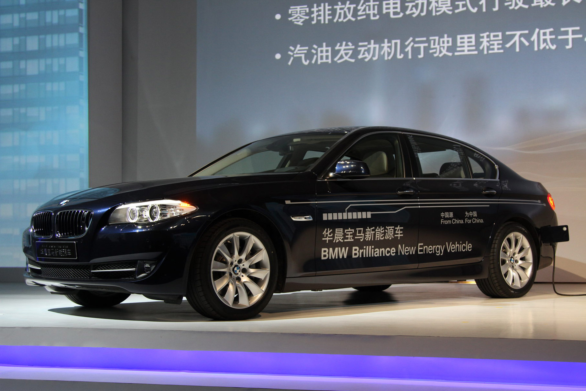 BMW 5 Series Electric Shanghai