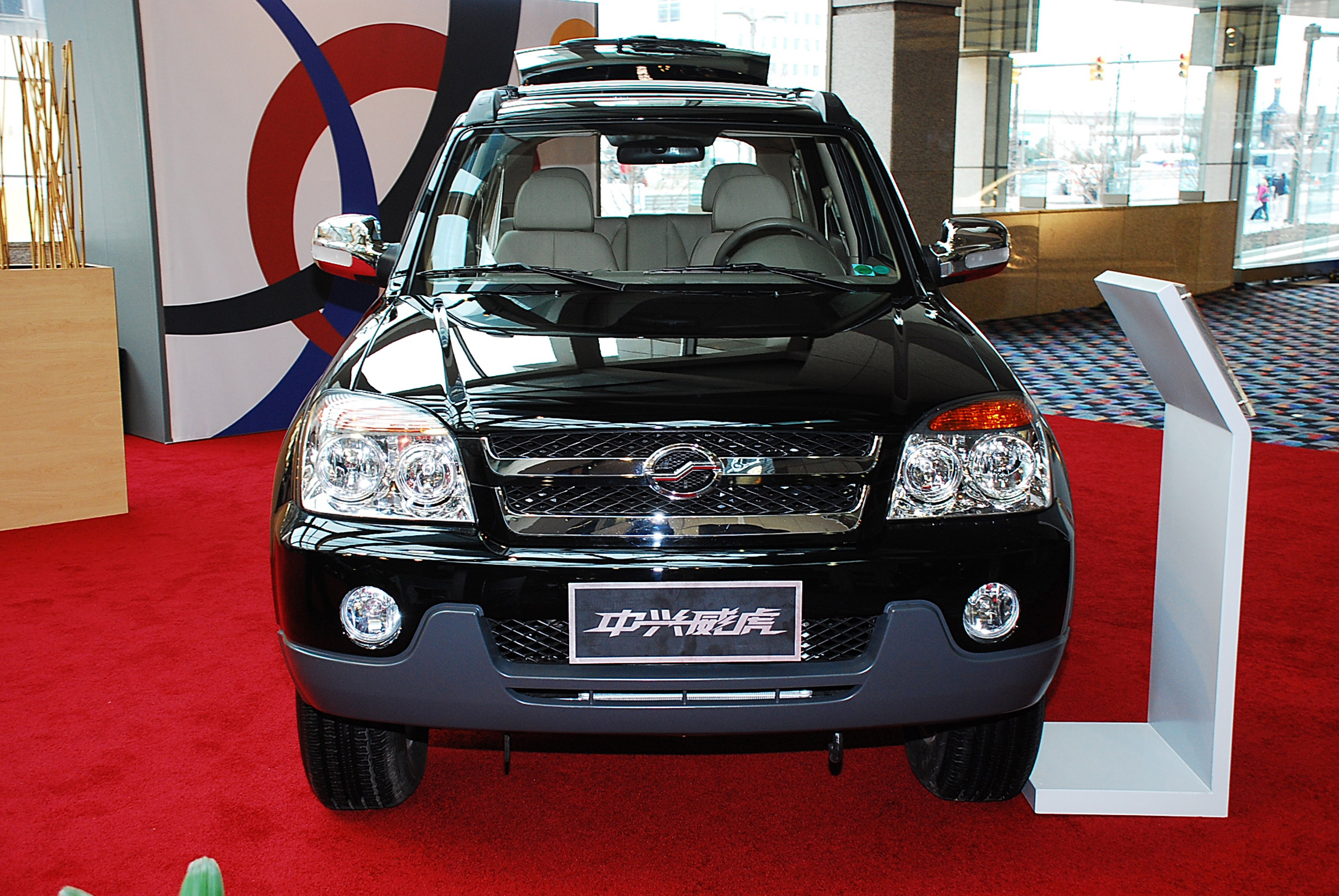 Chamco Hebei Zhongxing SUV Detroit