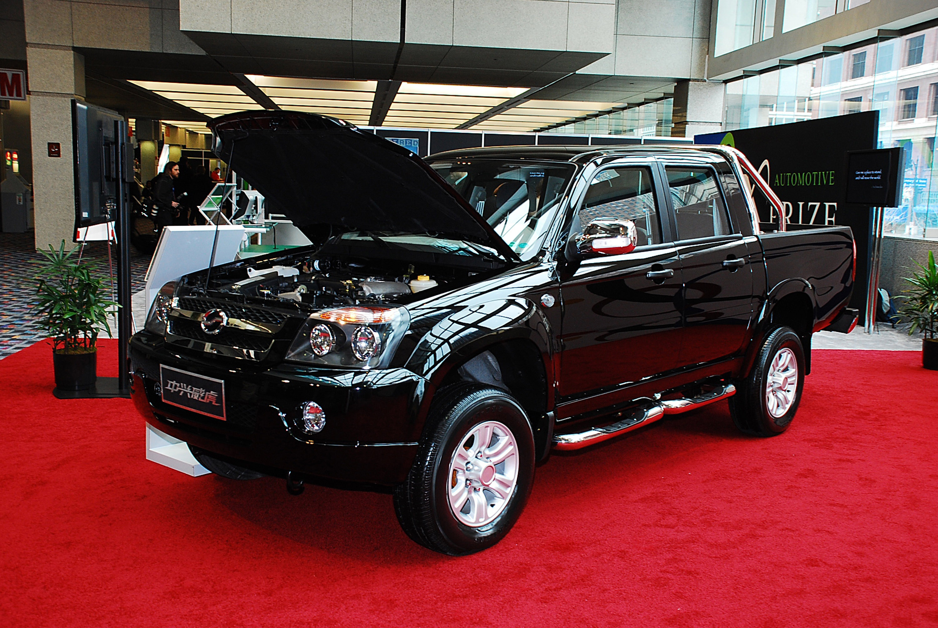 Chamco Hebei Zhongxing SUV Detroit