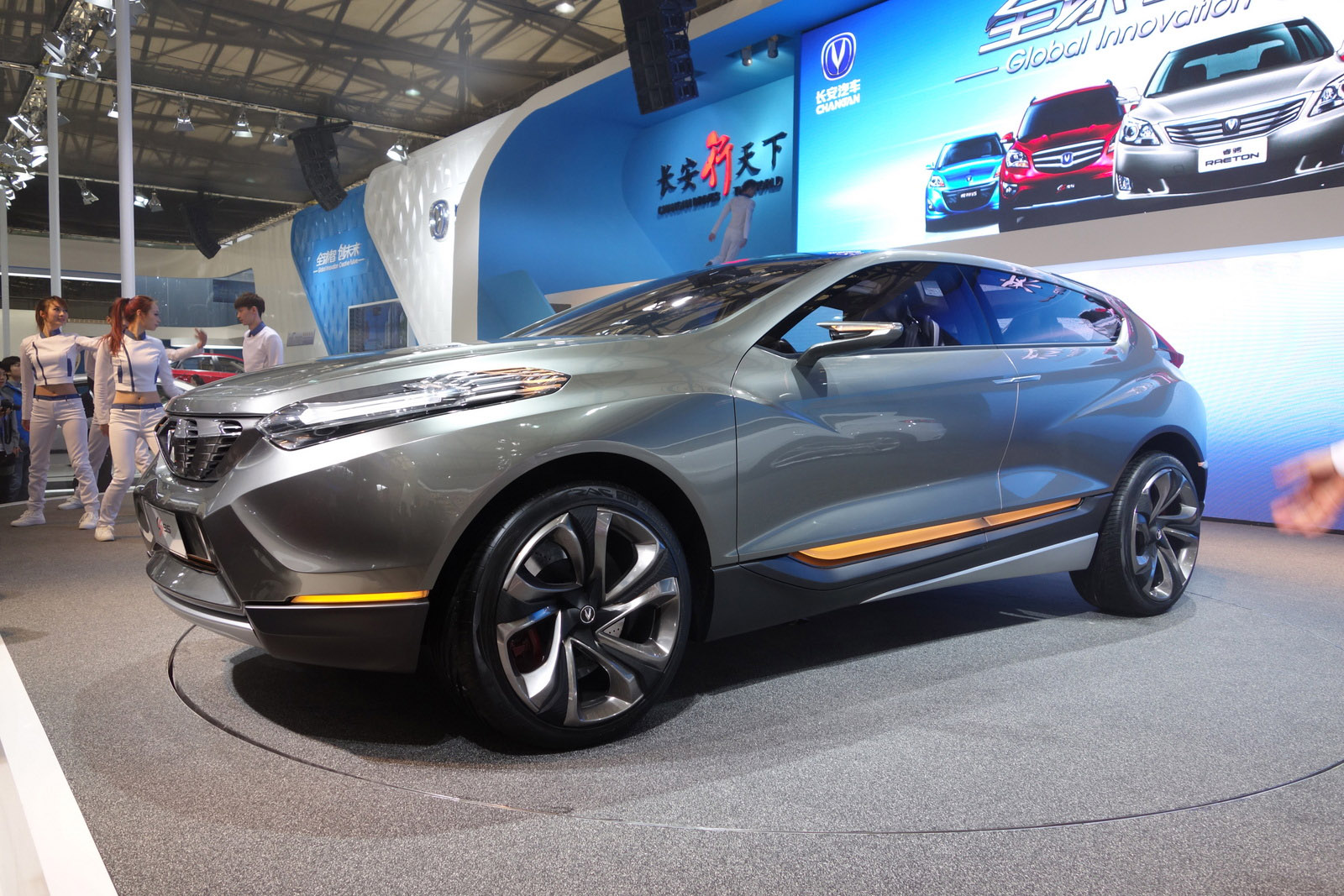 Changan R95 Concept Shanghai