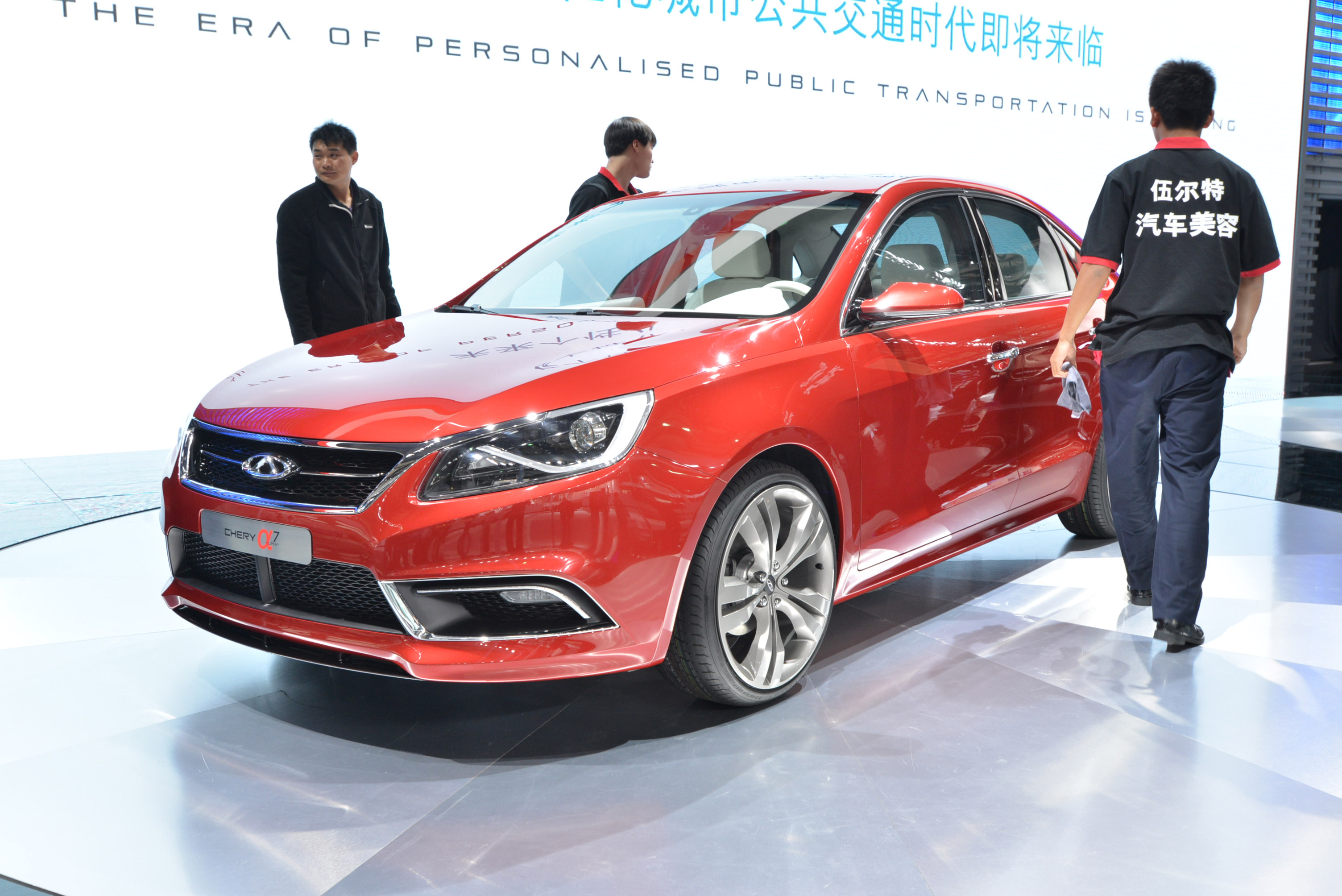 Chery Alpha Sedan Shanghai