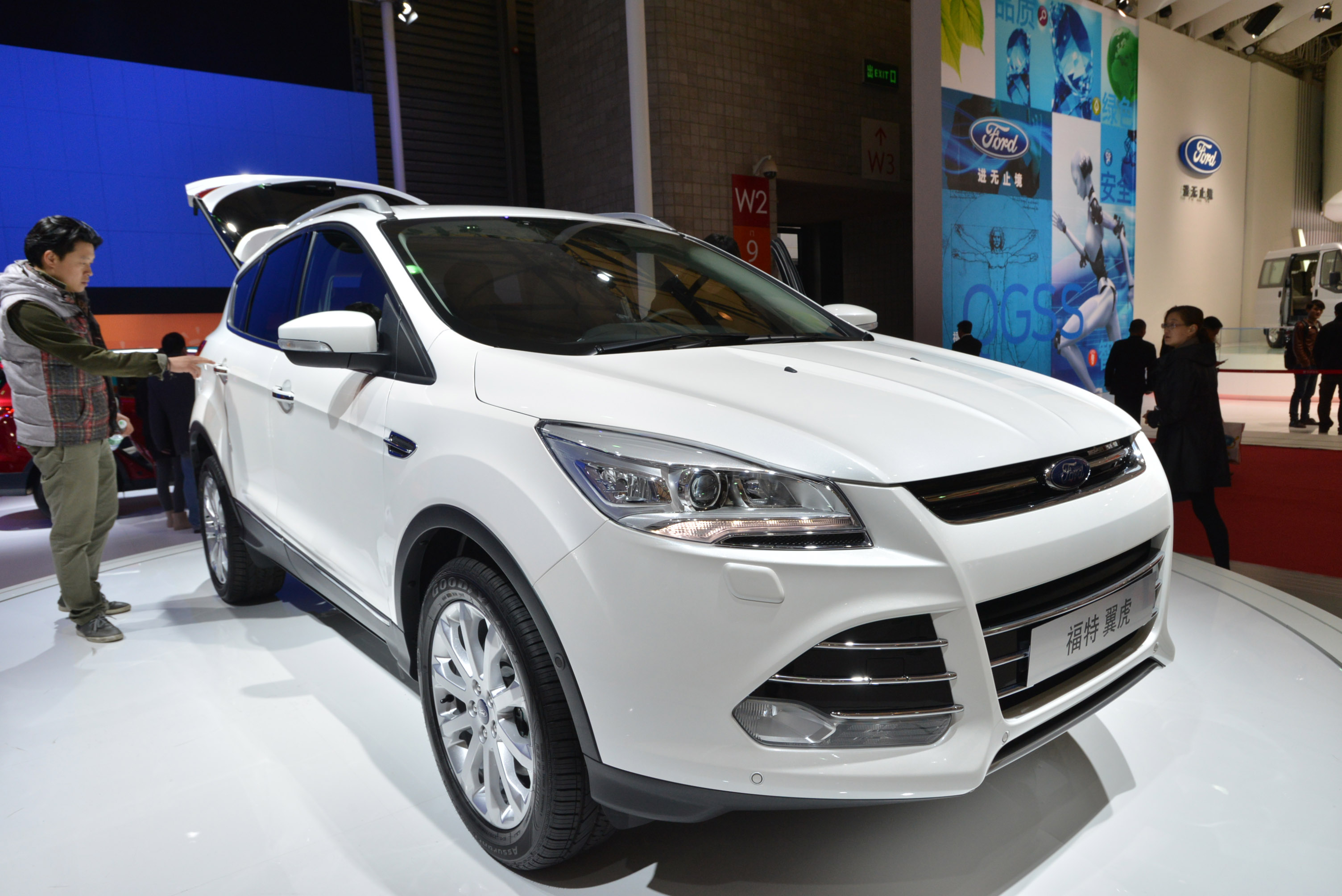 Ford Kuga Shanghai