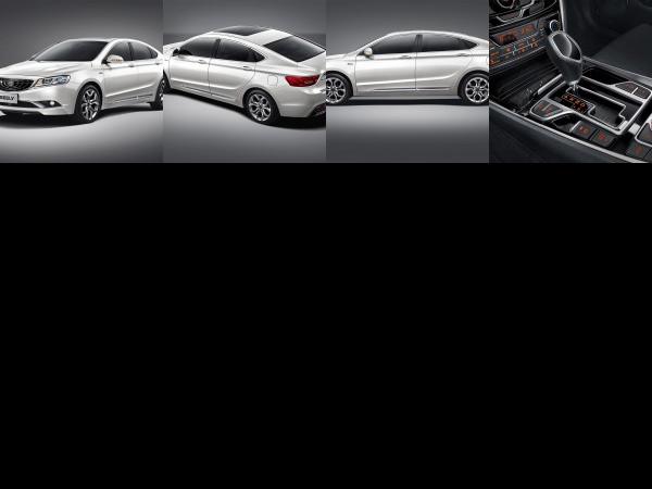 Geely GC9 (2015) - picture 1 of 4