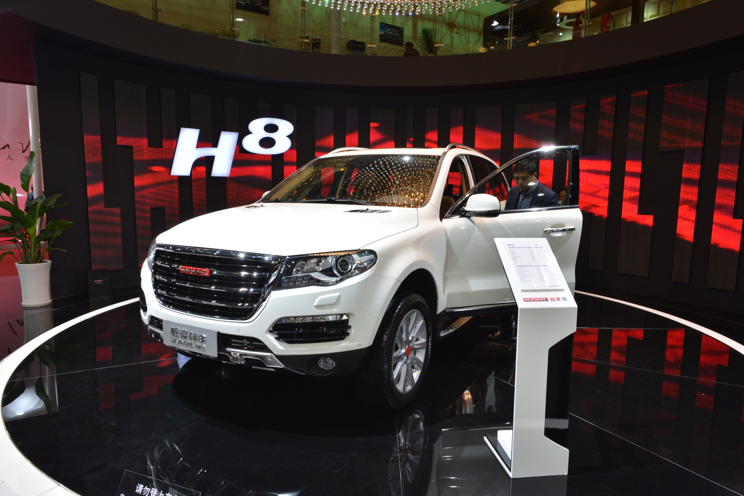 Haval H8 Shanghai