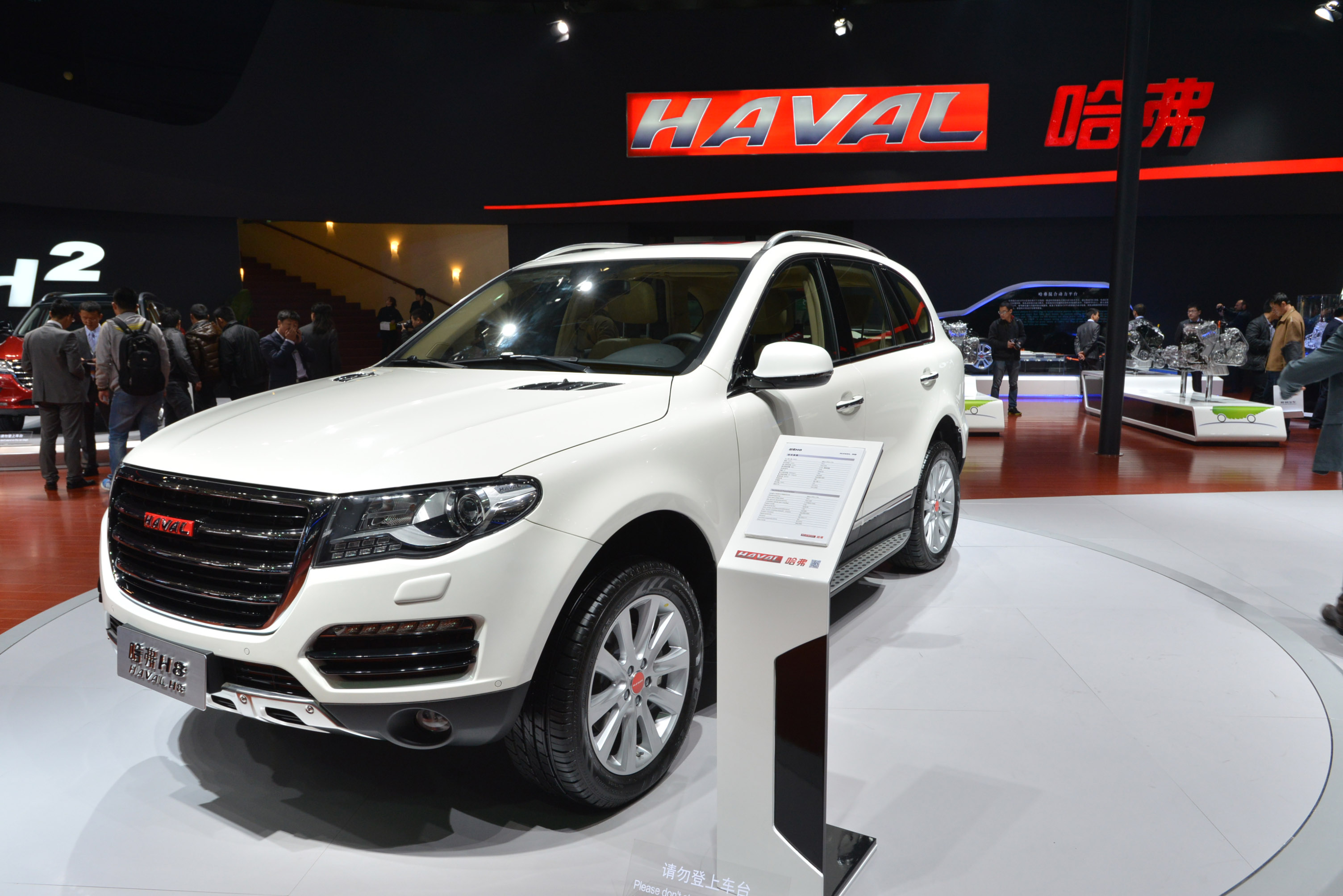 Haval H8 Shanghai