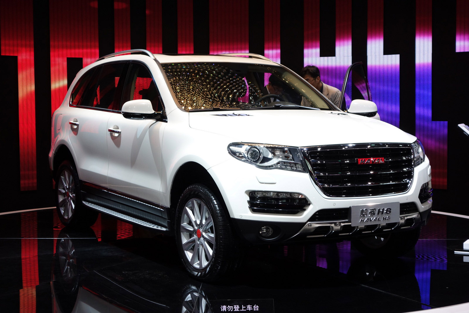 Haval H8 Shanghai