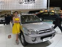 Hawtai Shanghai (2013)