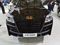 Hawtai Shanghai (2013) - picture 2 of 6