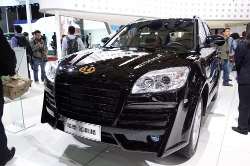 Hawtai SUV Shanghai (2013) - picture 1 of 2