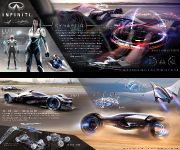 Infiniti Synaptiq Concept (2014)