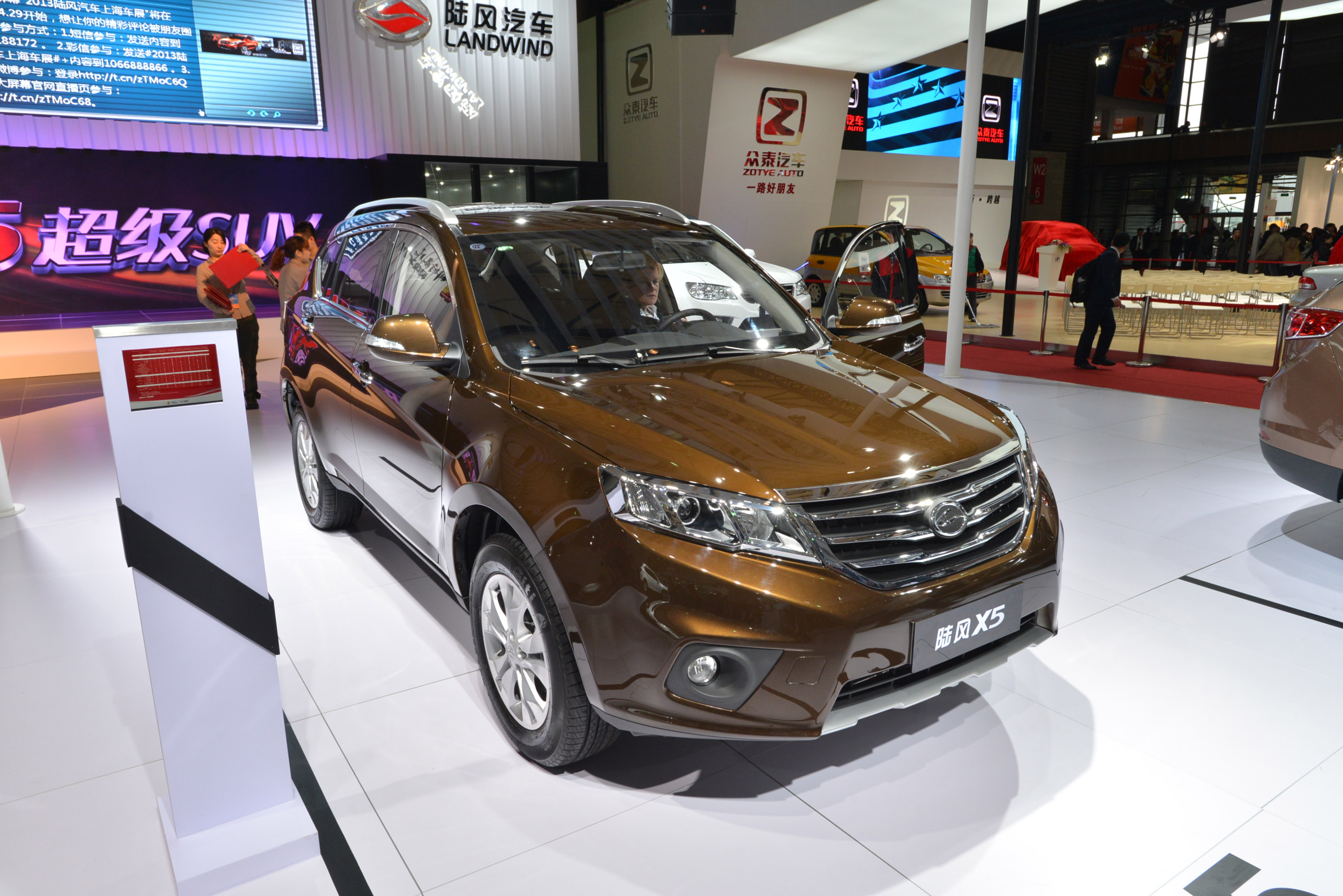 Landwind X5 Shanghai