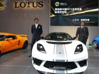 Lotus Evora GTE China Edition (2012) - picture 1 of 3