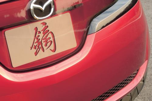 Mazda Kabura (2006) - picture 16 of 16