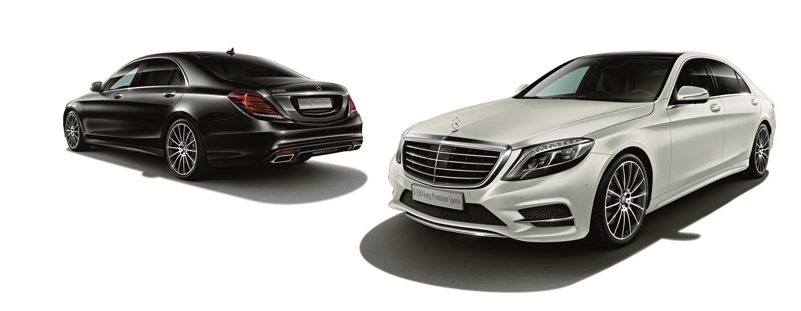 Mercedes-Benz S550 Premium Sports Edition