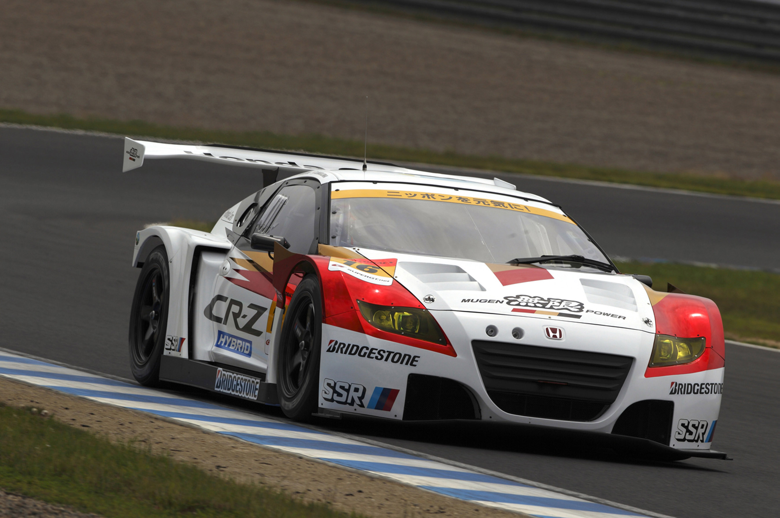 MUGEN Honda CR-Z GT racing car