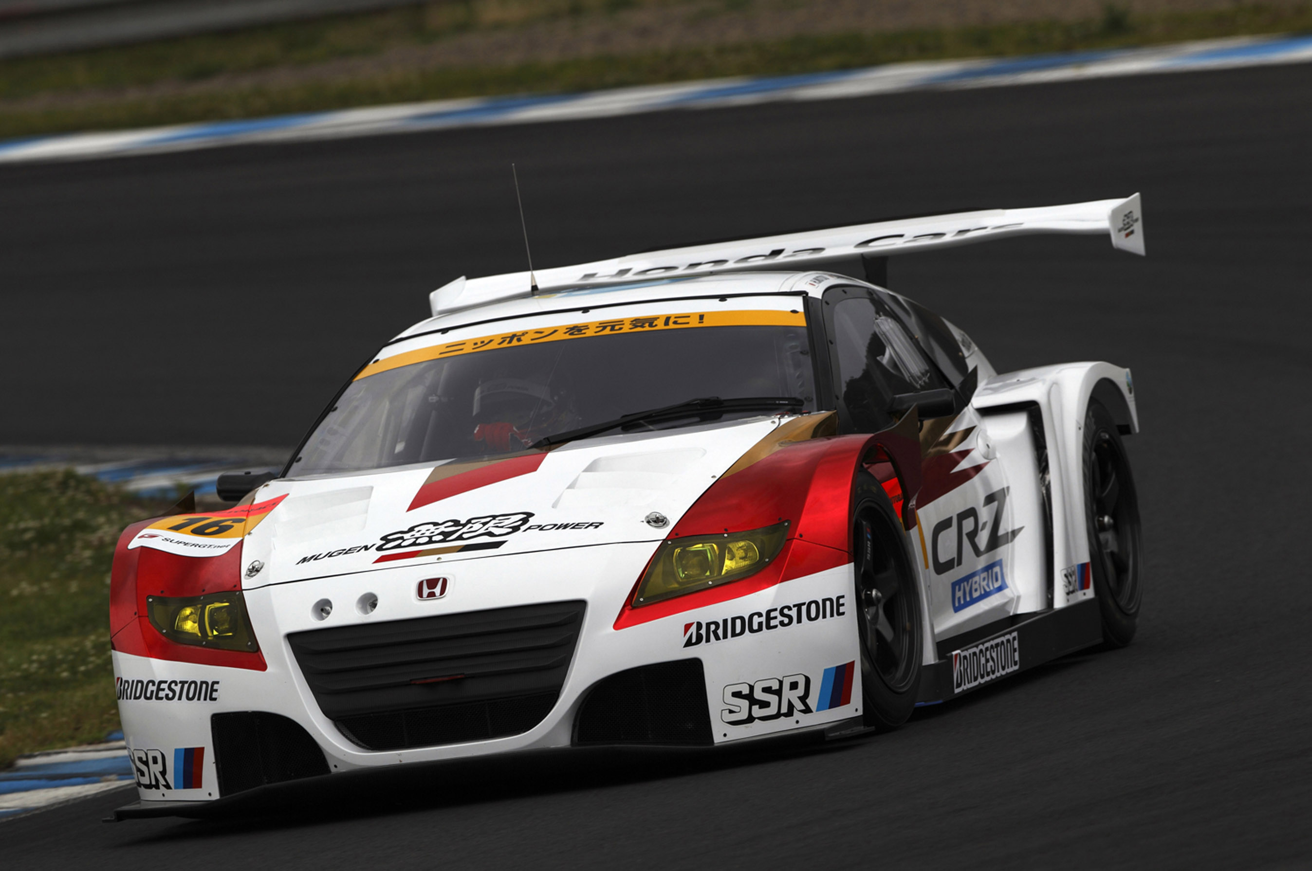 MUGEN Honda CR-Z GT racing car