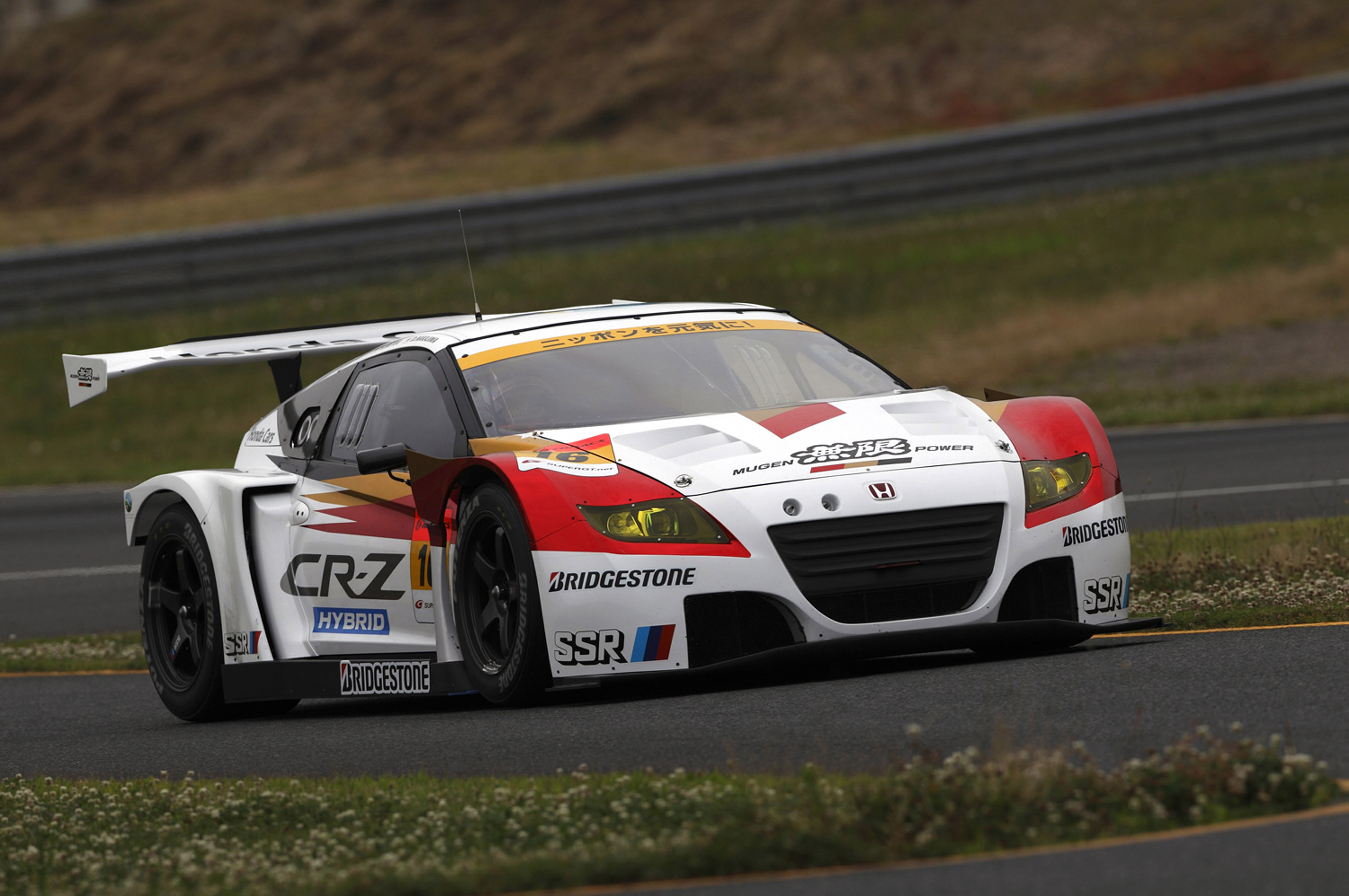 MUGEN Honda CR-Z GT racing car