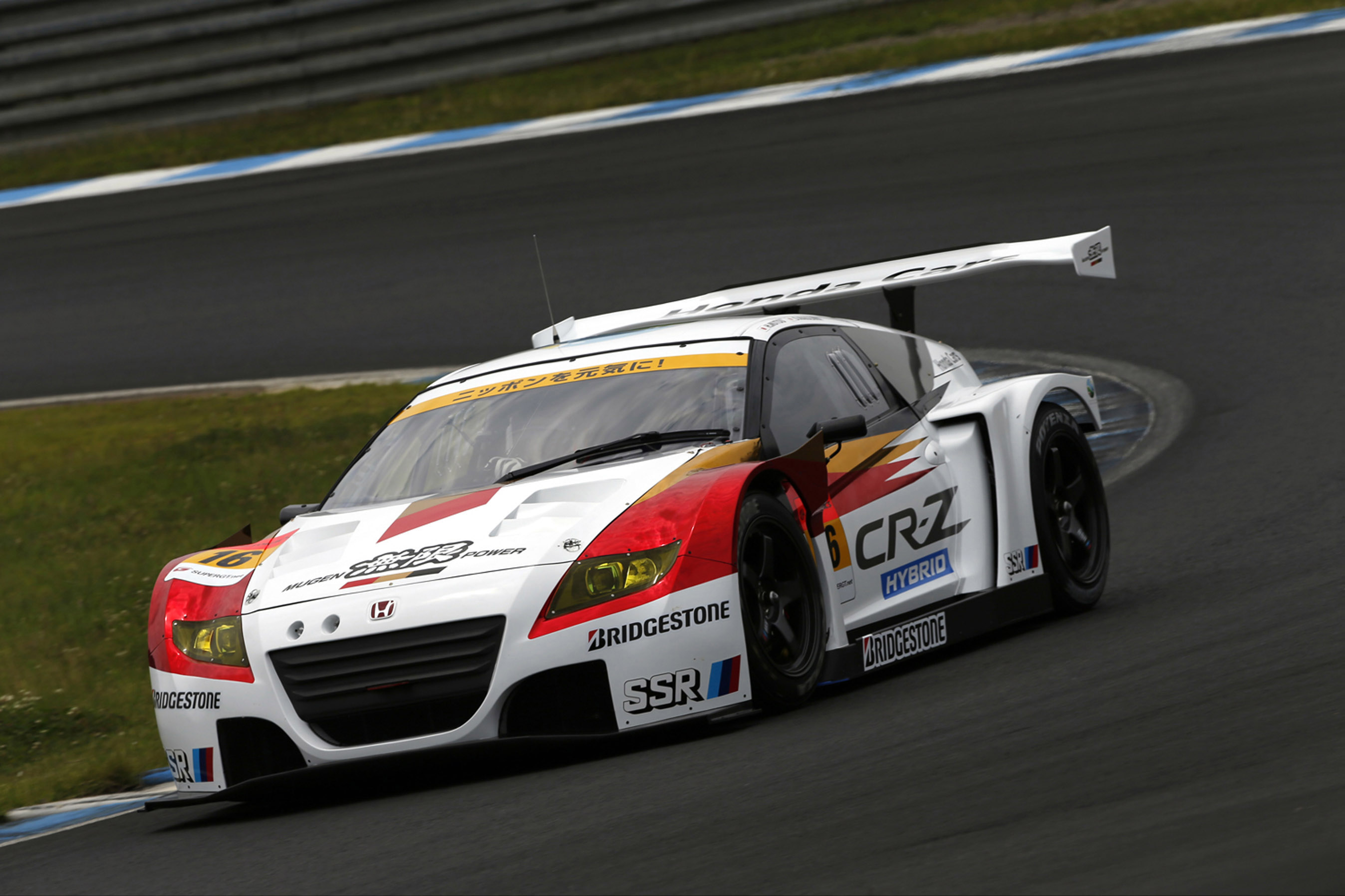 MUGEN Honda CR-Z GT racing car