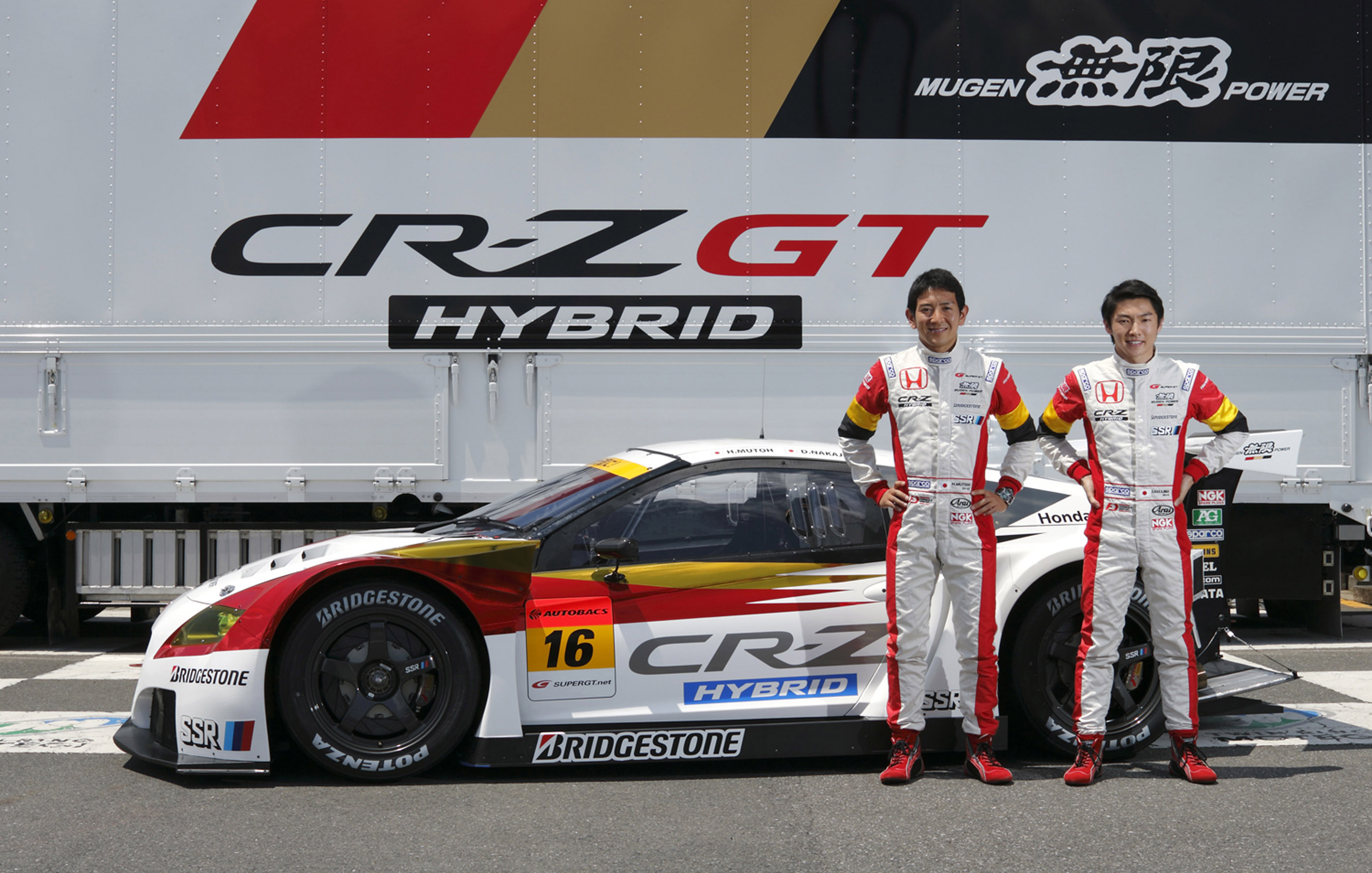MUGEN Honda CR-Z GT racing car