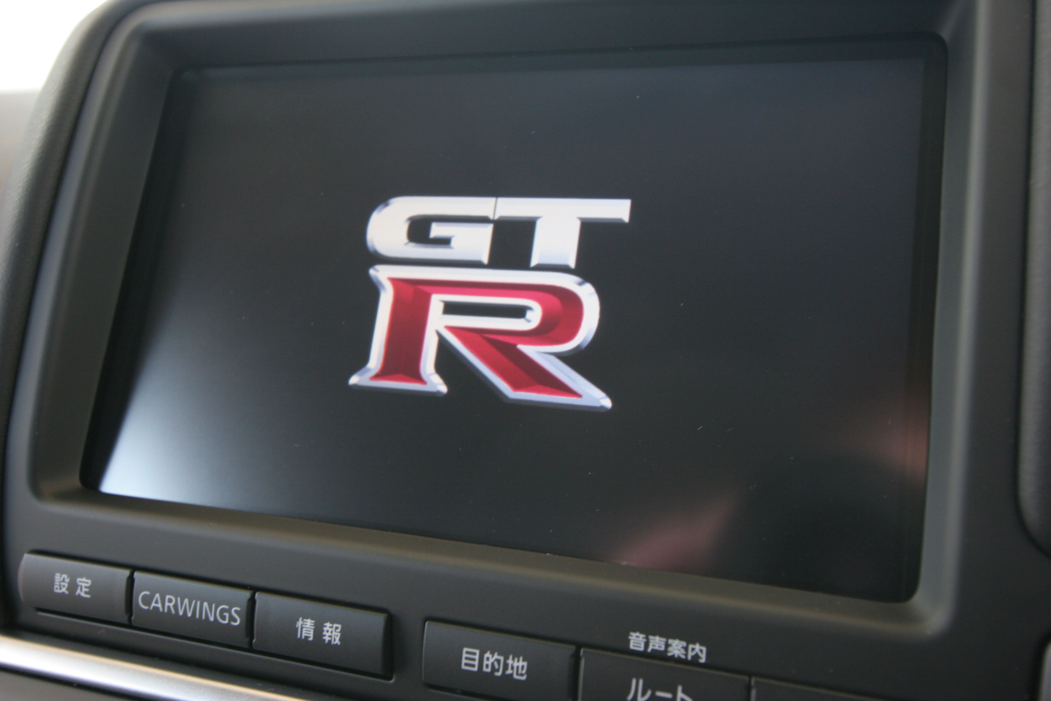 Nissan GTR 35