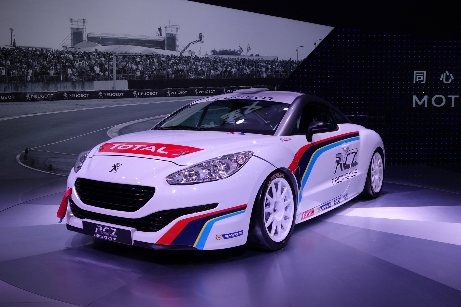 Peugeot RCZ Shanghai