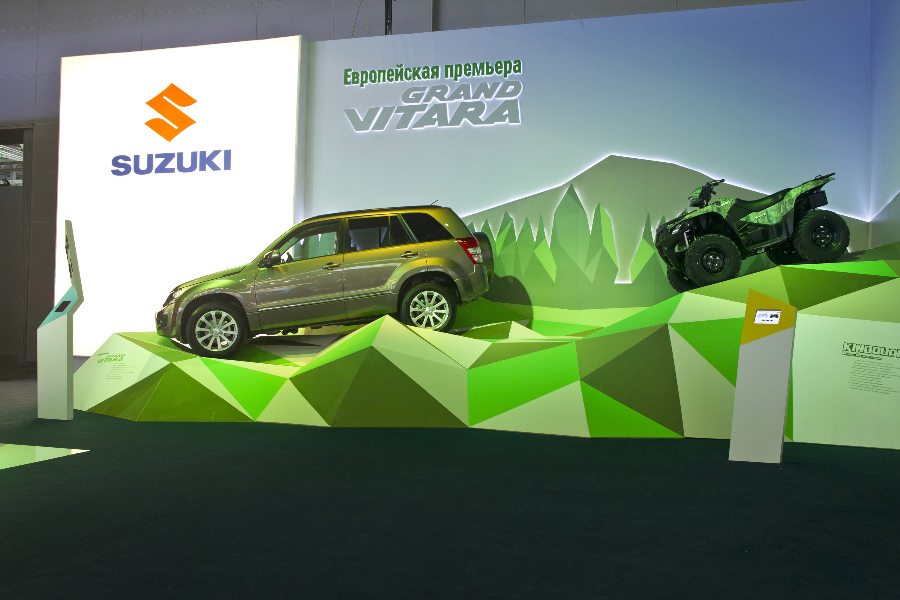 Suzuki Grand Vitara Moscow