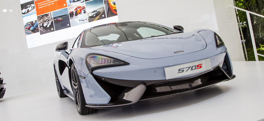 McLaren 570S Coupé by MSO Front View