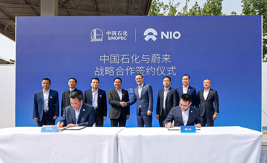 2021 NIO Power Swap Stations